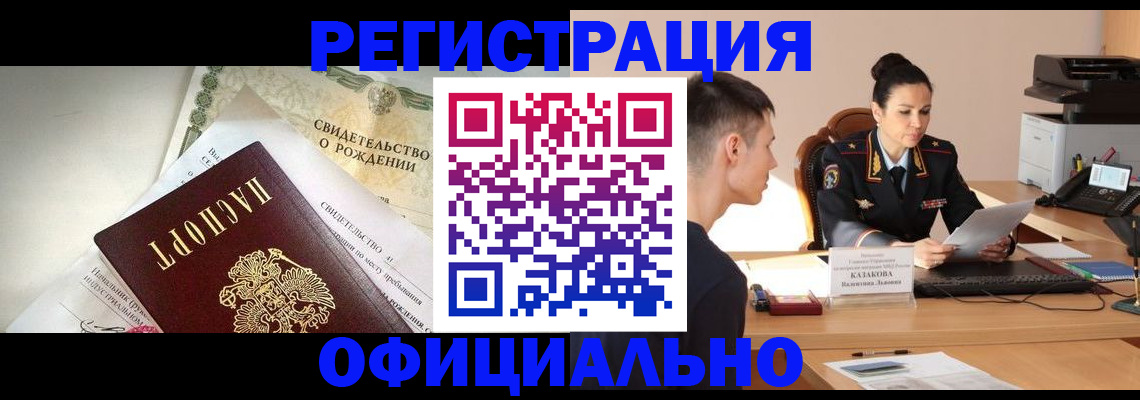 найти адрес прописки в Симе
