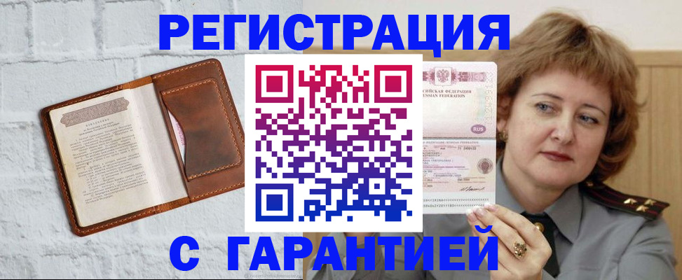 регистрация в Симе