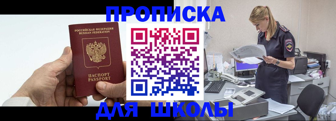 временная регистрация госуслуги в Симе