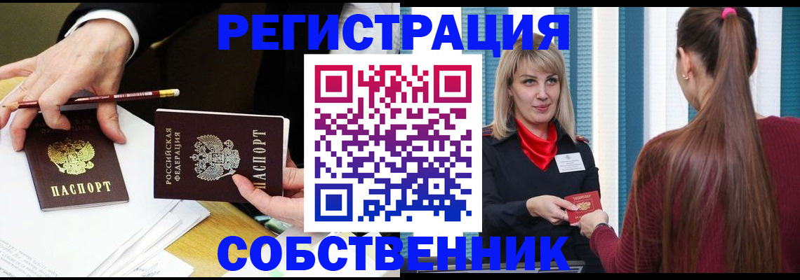 найти адрес прописки в Симе